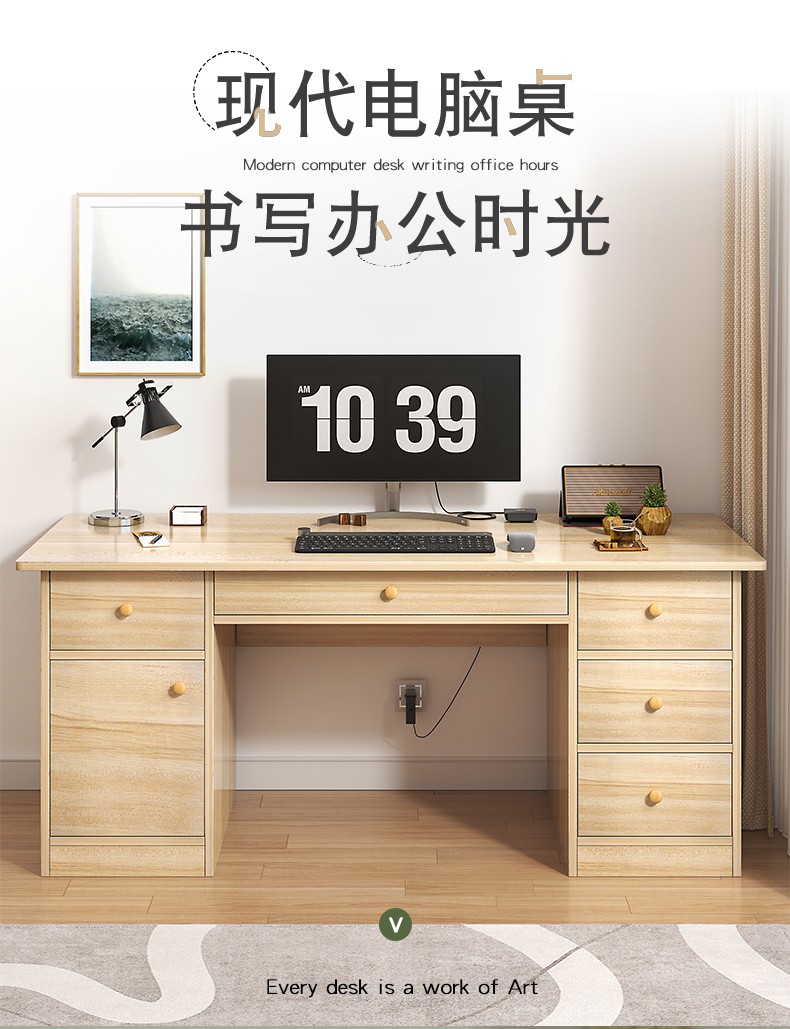 人文成家 电脑桌家用台式办公学习桌简约卧室书桌书柜组合小户型写字书桌子 140x45cm浅胡桃色