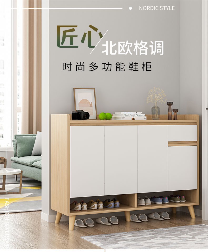 简座鞋柜家用门口简易大容量小户型收纳阳台北欧储物柜简约现代柜子 【四门一抽】暖白色140*32*100cm