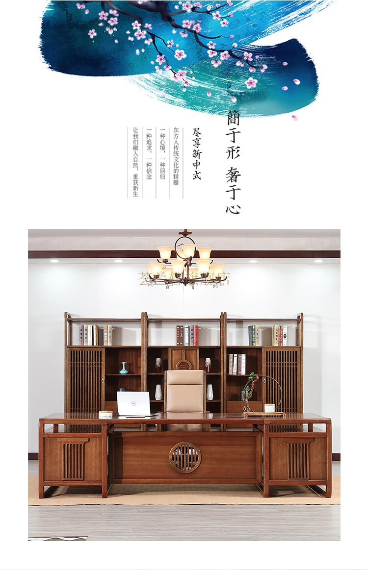 荟兰轩 办公桌 老板桌新中式实木大班台桌椅组合总经理董事长办公室家具 办公桌200*100*75(白蜡木)