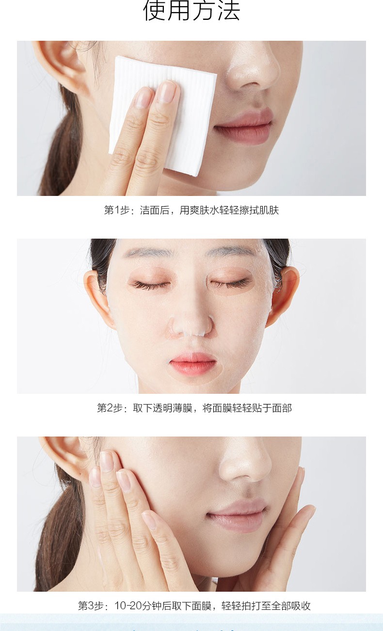 蒂佳婷（Dr.Jart）睡眠面膜高保湿急救舒缓修护补水男女通用 【痘肌修护】白红丸面膜5片