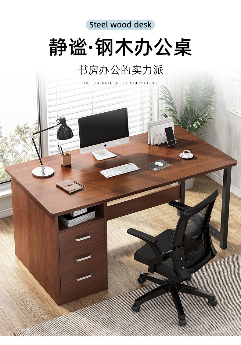 悦美妙电脑桌现代简约学生学习写字桌家用台式书桌办公室桌子 【一门一抽款】橡胶木色100CM