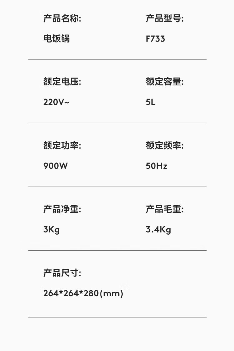 详情图.png