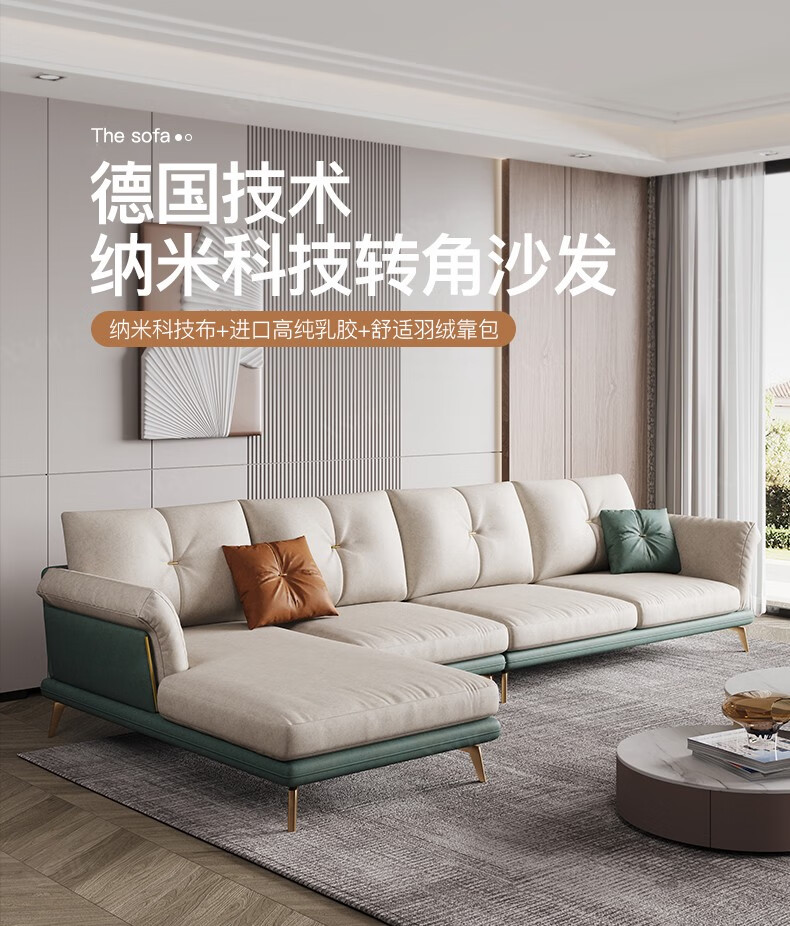 【七夕礼遇季】简奢表情 轻奢科技布艺沙发简约现代意式小户型客厅北欧直排三人位组合 【三防科技布+羽绒靠包+乳胶座包】双人位1.8米 免洗三防科技布+升级实木内框架