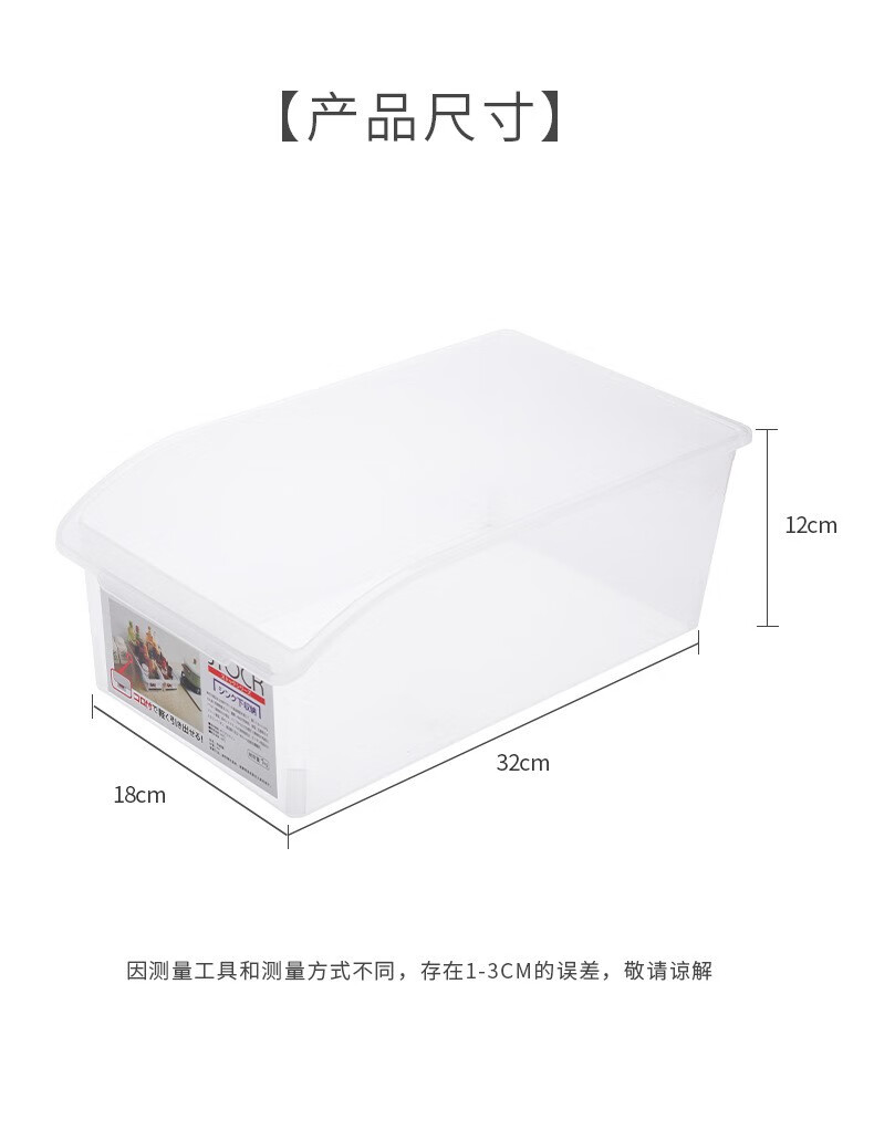 美之扣 冰箱收纳盒 3个装 19.9元包邮 值值值-买手聚集的地方