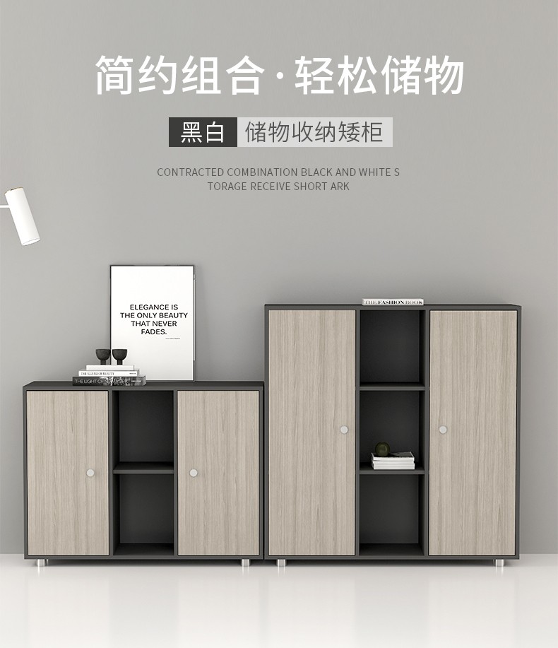 简友矮柜小柜子储物柜办公柜文件柜办公室柜子资料柜档案分隔架 樱桃木色+白绿色A款1000*400*800