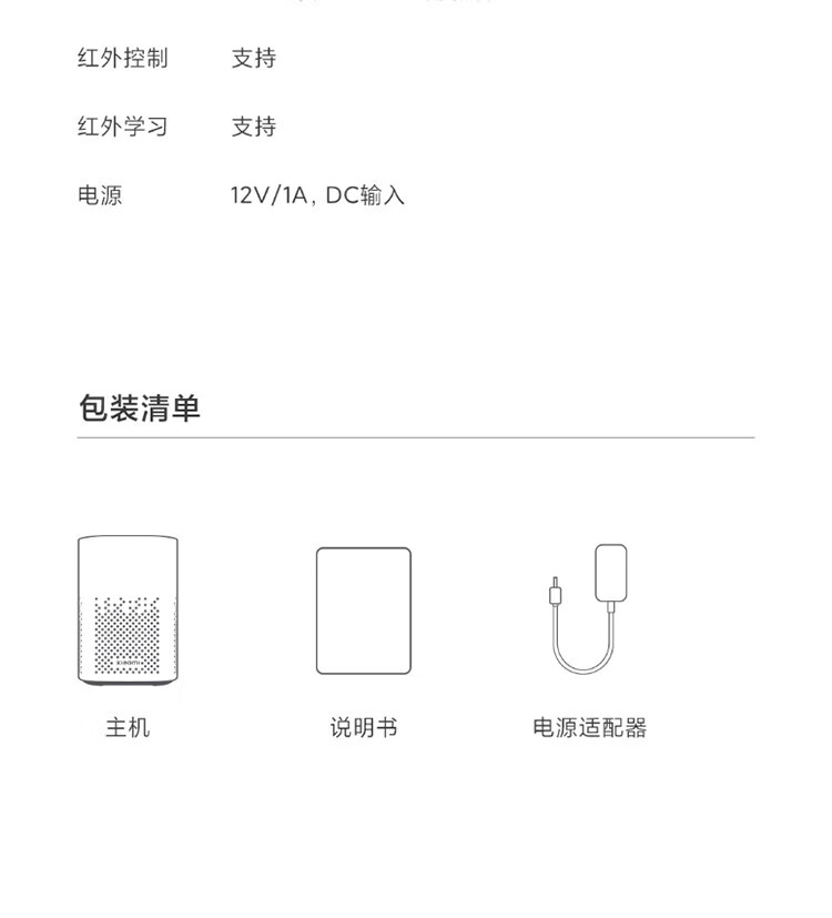 小米（MI） AI音箱蓝牙wifi小爱同学遥控版人工语音智能遥控器小艾网络迷你音响低音炮 小爱音箱play 增强版