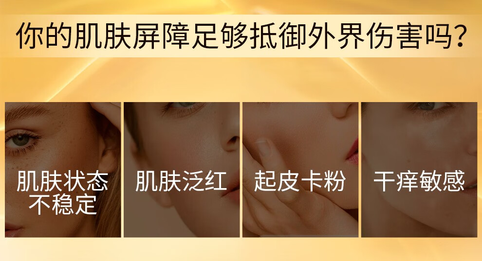 伊丽莎白雅顿（Elizabeth Arden）金胶粉胶时空焕活面部胶囊精华液 保湿紧致维稳修护肌肤跨年礼物 金胶 约90粒【保湿滋养】