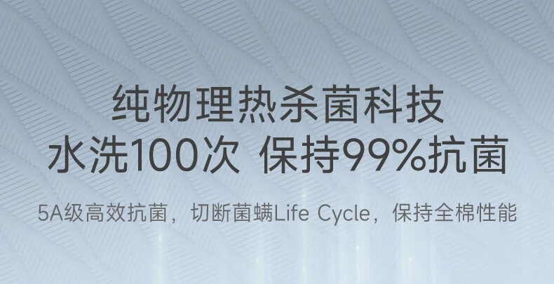 贝肽斯睡袋婴儿春秋防惊跳棉质恒温抑菌包被四季新生儿抱被睡袋 【秋冬10-20°C】太空旅行 M码（适合身高90cm以下） 建议0-7个月