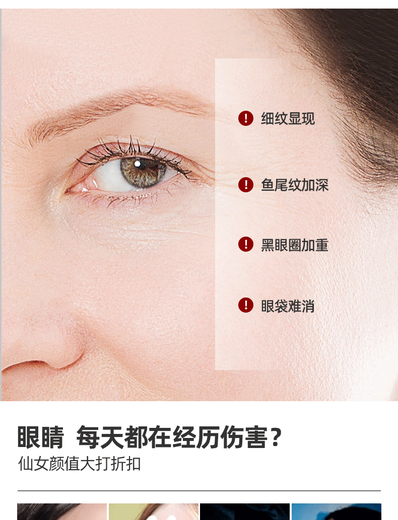 熬夜眼霜！眼霜黑眼圈淡化细纹眼袋鱼尾纹提拉紧致日夜眼部精华男女通用精华液 【早滋养晚修护】2瓶组合眼霜