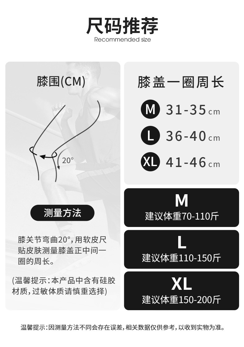 李宁护膝_LI-NING 李宁 运动护膝 LQAN922  1对装
