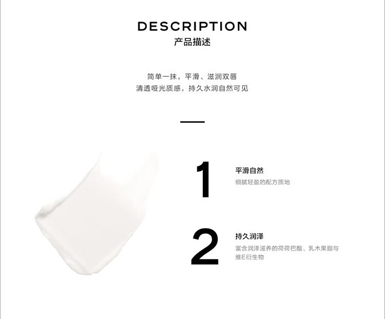 香奈儿（Chanel）男士护唇膏3g 滋润双唇 自然 3g