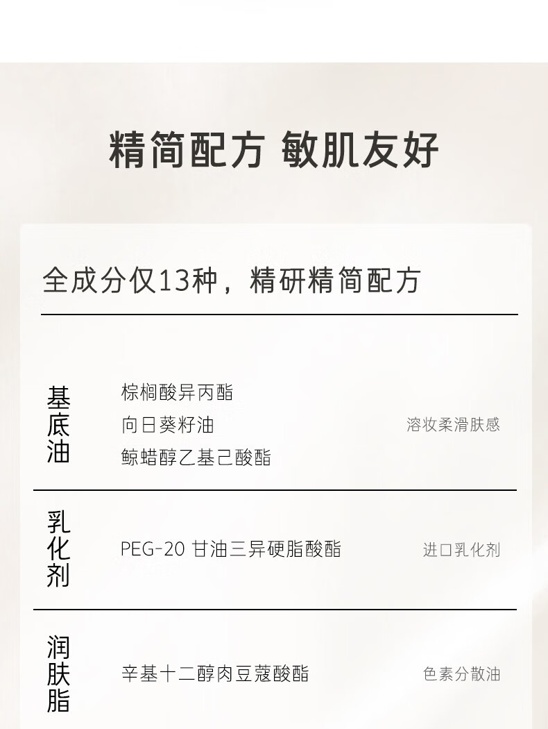 梦妆（Mamonde)轻盈净澈水感洁颜油卸妆脸部深层清洁温和卸妆 水感卸妆油120ml