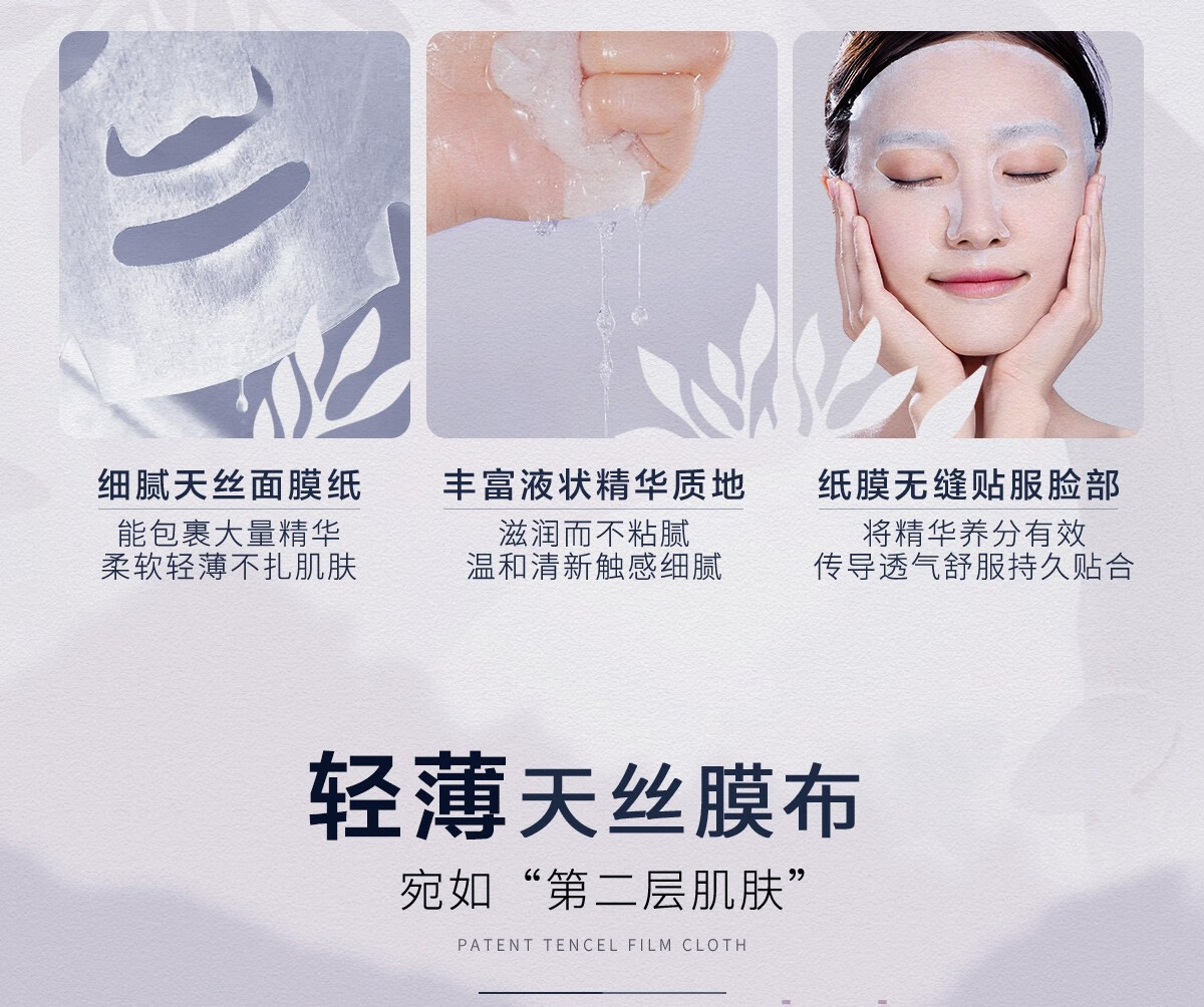 阿芙（AFU） 保湿面膜 补水保湿滋润焕亮男女士面膜学生贴片随机发货 【囤货装】补水面膜50片