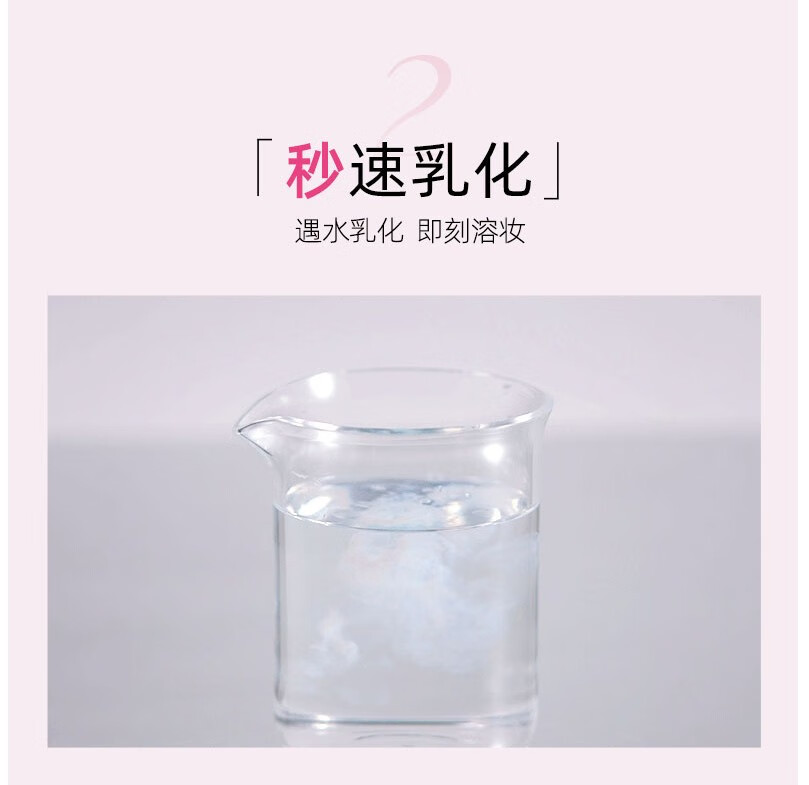 高丝（Kose）softymo 泡沫卸妆洗颜料卸妆由卸妆洁面乳卸妆洁面二合一日本进口 卸妆油 230ml
