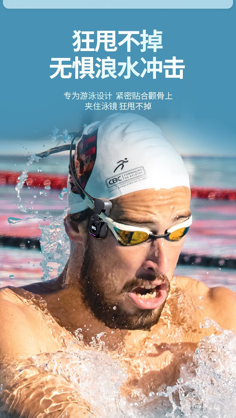 园世骨传导蓝牙耳机无线游泳运动耳机ipx8级防水防汗自带内存水下不