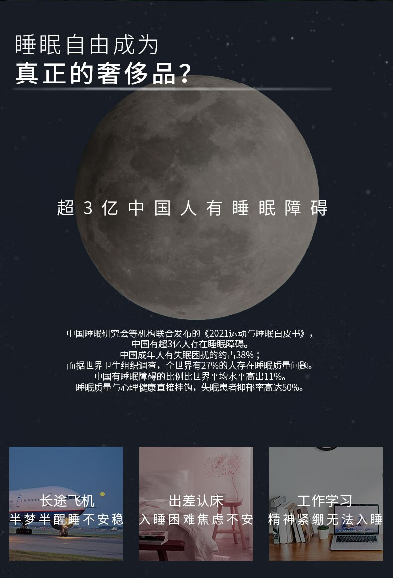 百肤邦 茉莉睡眠喷雾 茉莉薰衣草精油助眠香薰入睡枕香喷雾 便携装10ml