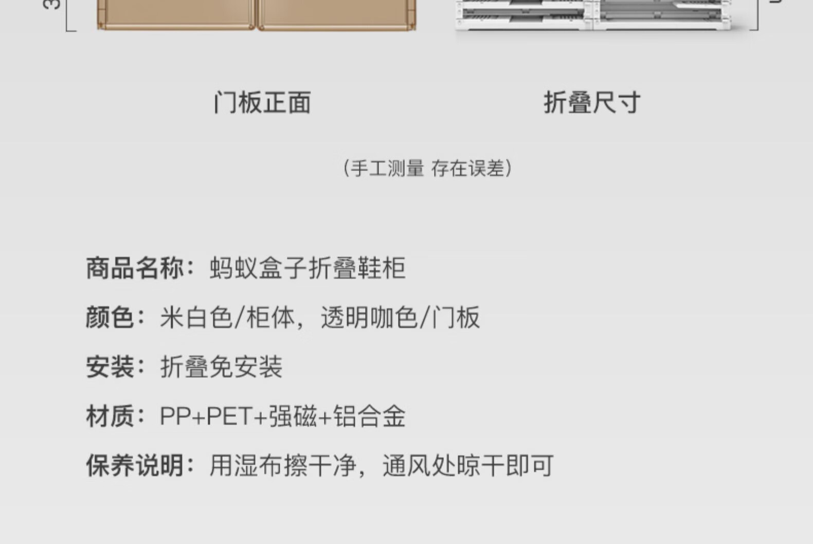 蚂蚁盒子 免安装简易鞋柜门口家用玄关折叠鞋盒子透明茶色塑料aj宿舍入户超薄鞋柜收纳储物柜茶色鞋柜 1列8层8格