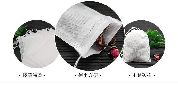 HOWEYA美妆护肤茶包过滤袋无纺布面部护肤套装面部修护礼盒  100个装