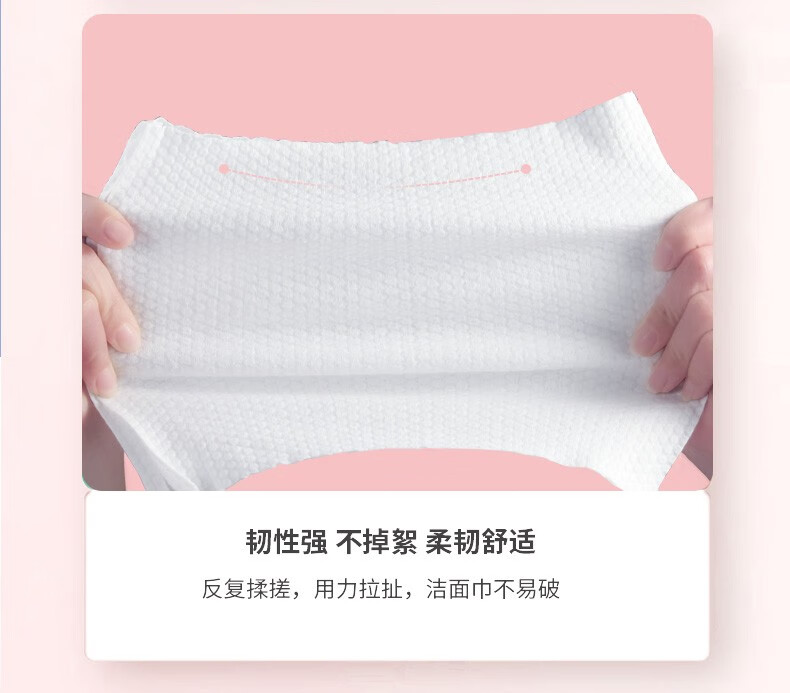 兰可欣洗脸巾一次性化妆绵洁面巾卷筒式卸妆绵擦脸巾加大加厚绵柔巾 4包
