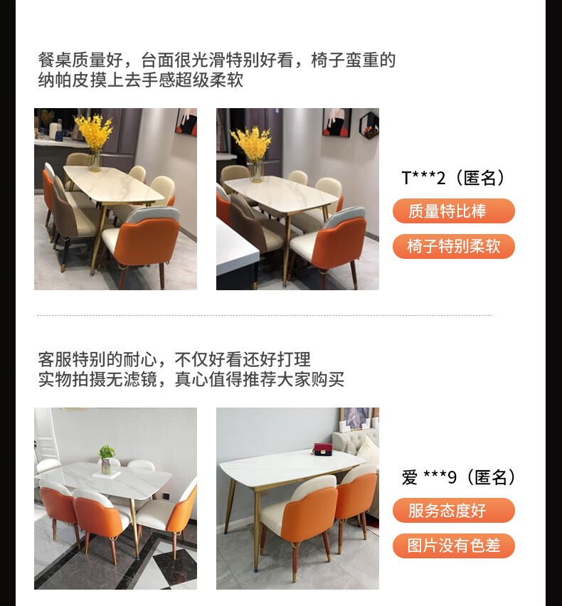 【七夕礼遇季】简奢表情 轻奢光面岩板餐桌椅组合北欧意式亮光岩板餐桌简约长方形吃饭桌 130cm*80cm【亮光岩板+金色四脚架】