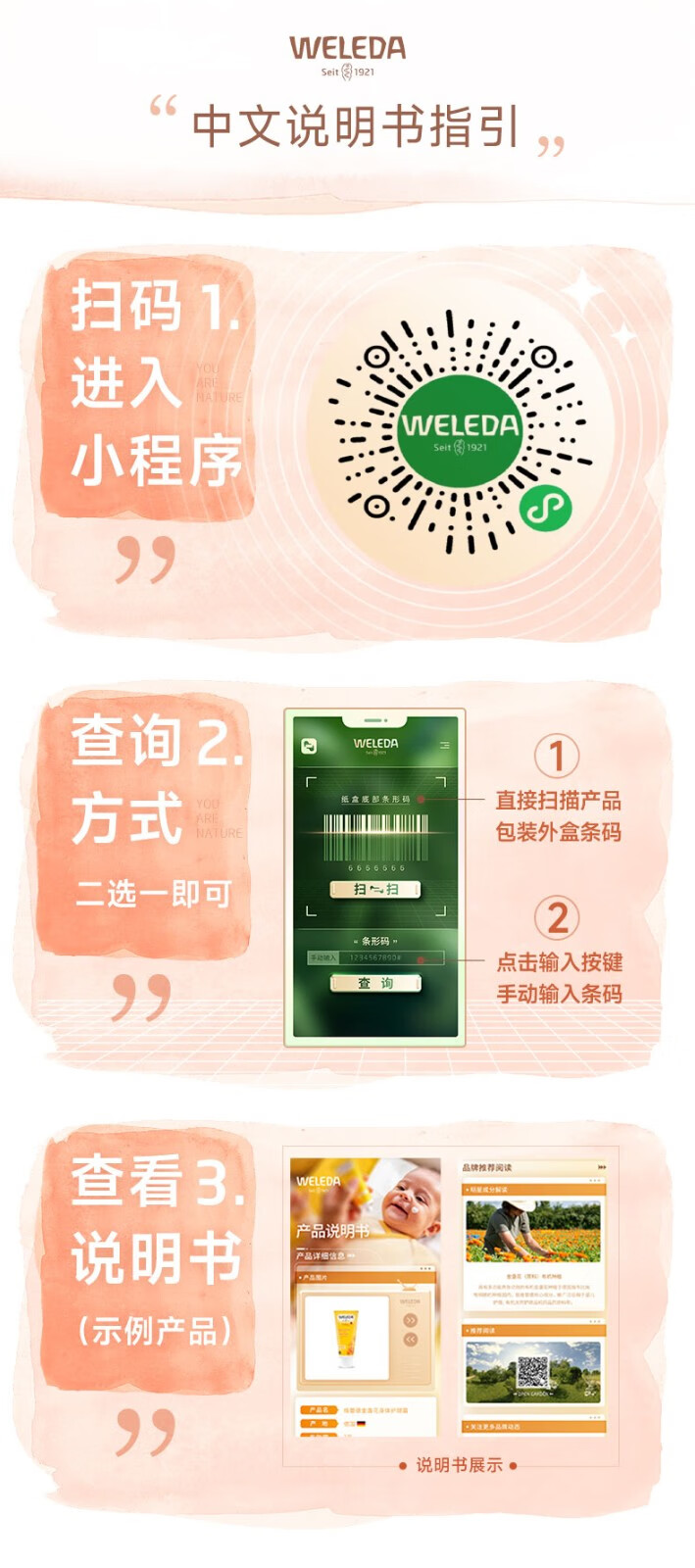 维蕾德（weleda）明星同款super food小绿管深层锁水持久滋润保湿有机面霜护肤乳霜 轻薄款 75ml