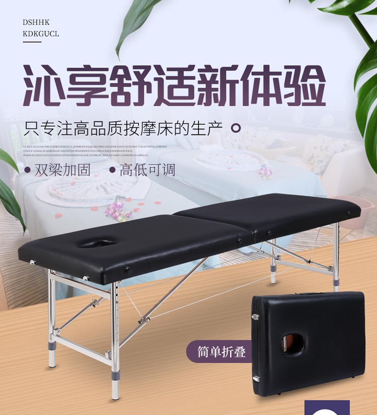 古达 按摩床便携式折叠升降中医观察理疗床推拿床加固检查床美容艾灸诊疗床 【带枕头】双梁加固款棕色【180*60*65cm】