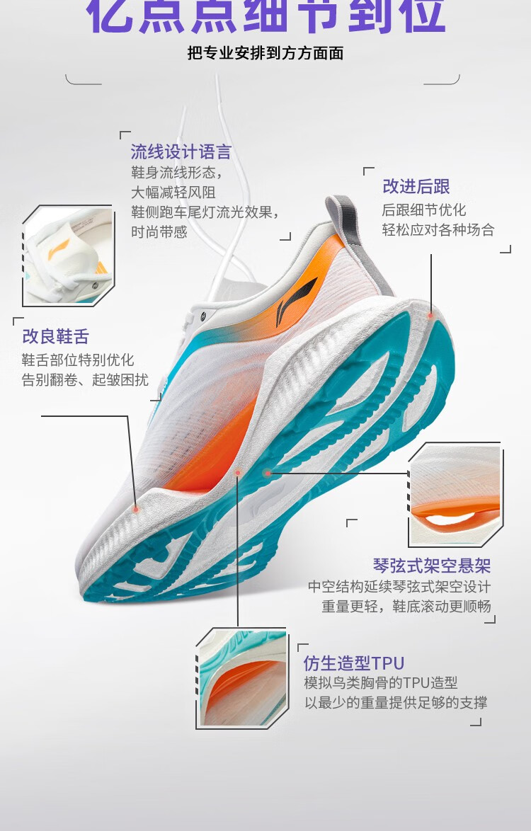 男鞋跑步鞋_LI-NING 李宁 超轻19 男子跑鞋 ARBS001