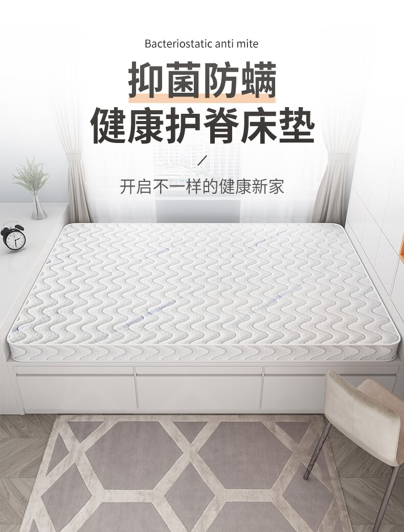 能见度 榻榻米床垫子定做 卧室踏踏米地炕垫乳胶椰棕塌塌米折叠塔塔米飘窗定制尺寸硬棕垫 【!定制专拍!】驼绒提花+3E棕/每平方