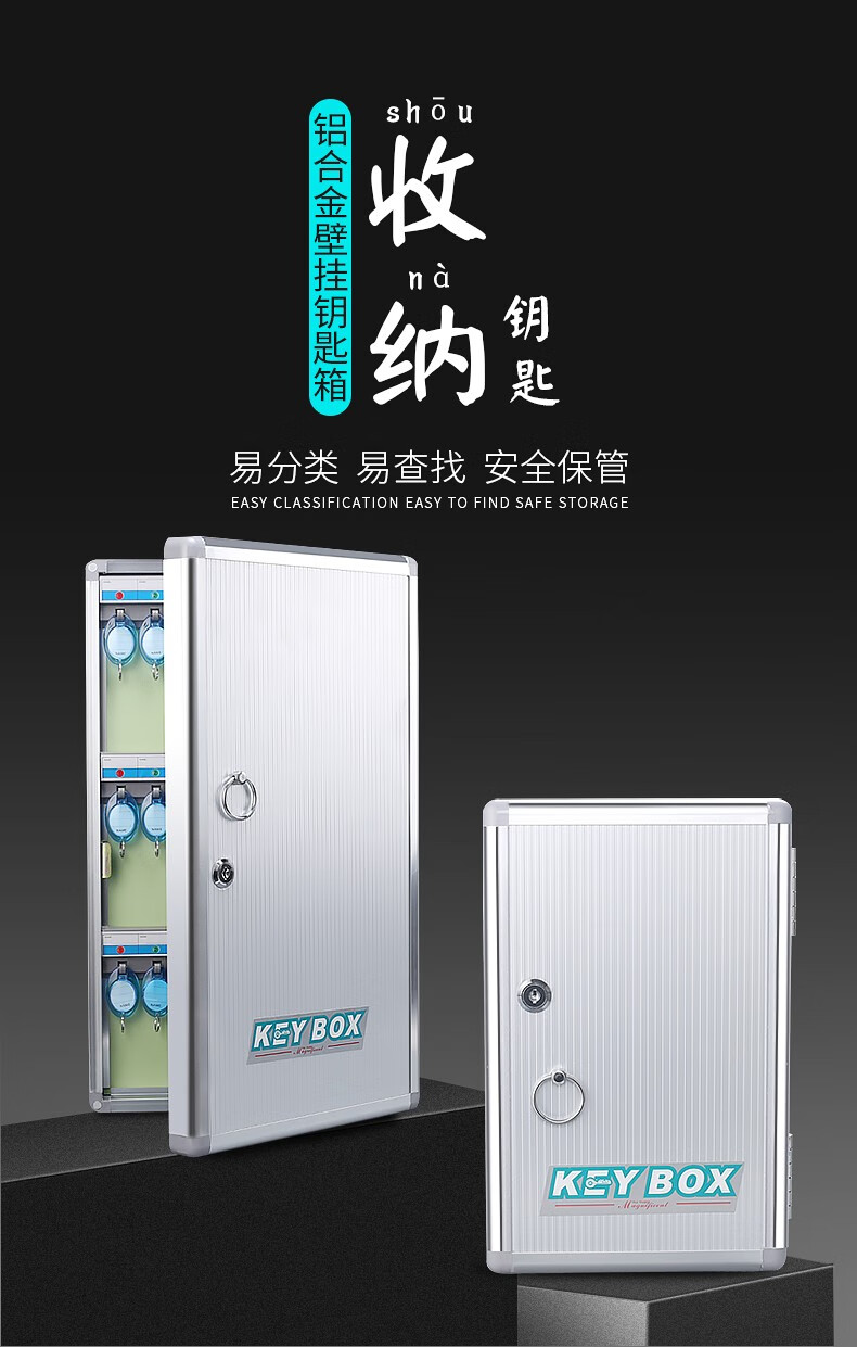 钥匙柜挂壁式钥匙箱管理箱房地产中介钥匙柜汽车钥匙收纳盒24-180位 24位钥匙箱带钥匙扣