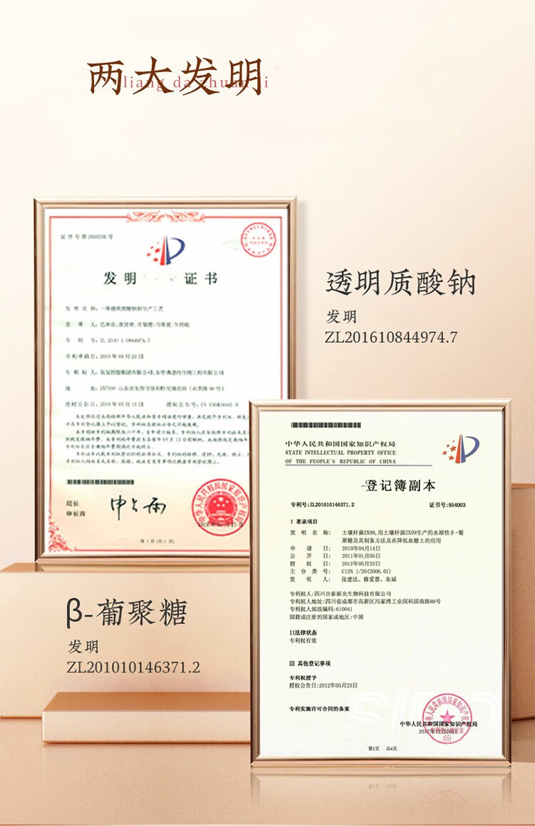 肌琳莎（JILINSHA）七子粉蛋壳面膜膏120g 泥膜涂抹式保湿面膜