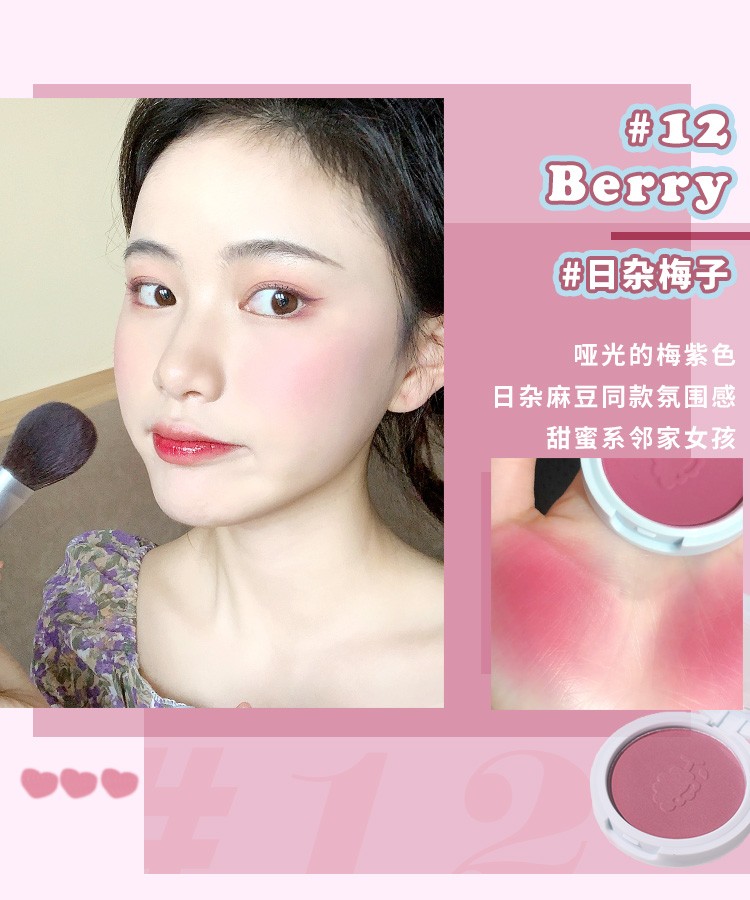 JILL LEEN肉粉腮红蜜桃粉珠光带闪哑光防水 奶油橘提亮肤色彩妆女 02樱花粉紫