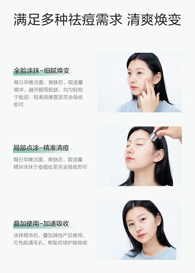 薇诺娜（WINONA）薇诺娜精华液 紧致淡纹提拉 改善泛红均匀肤色 护肤品送女友礼物 30ml乳糖酸清痘精华液