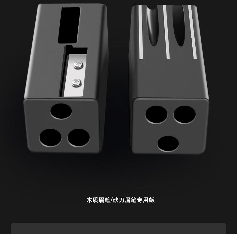 港雅（GANGYA）颜下削眉笔卷笔刀 削式砍刀木质眉笔辅助器 削眉笔专用修眉刀工具