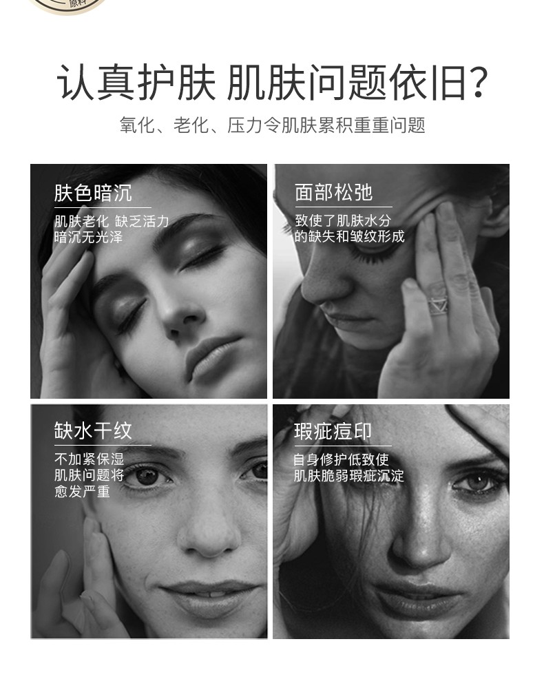 迪迈诗鱼子多肽冻干粉（修护精华液 弹嫩紧致原液 淡化细纹 提亮收缩） 护肤套装