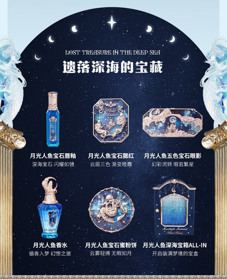 花知晓 月光人鱼眼线笔速干纤细眼线笔不易晕染防水防汗 03人鱼粉