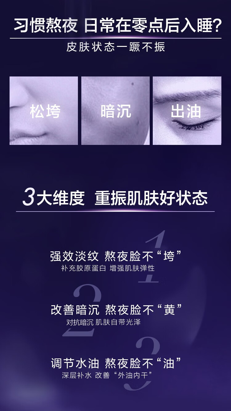 欧莱雅（LOREAL）套装女士玻色因水乳护肤化妆品全套教师节中秋节礼物礼盒送妈妈 玻色因水乳2件套