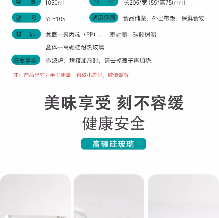 详情图.png