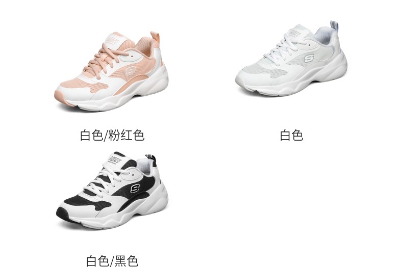斯凯奇休闲运动鞋_SKECHERS 斯凯奇 女款休闲运动鞋 88888415