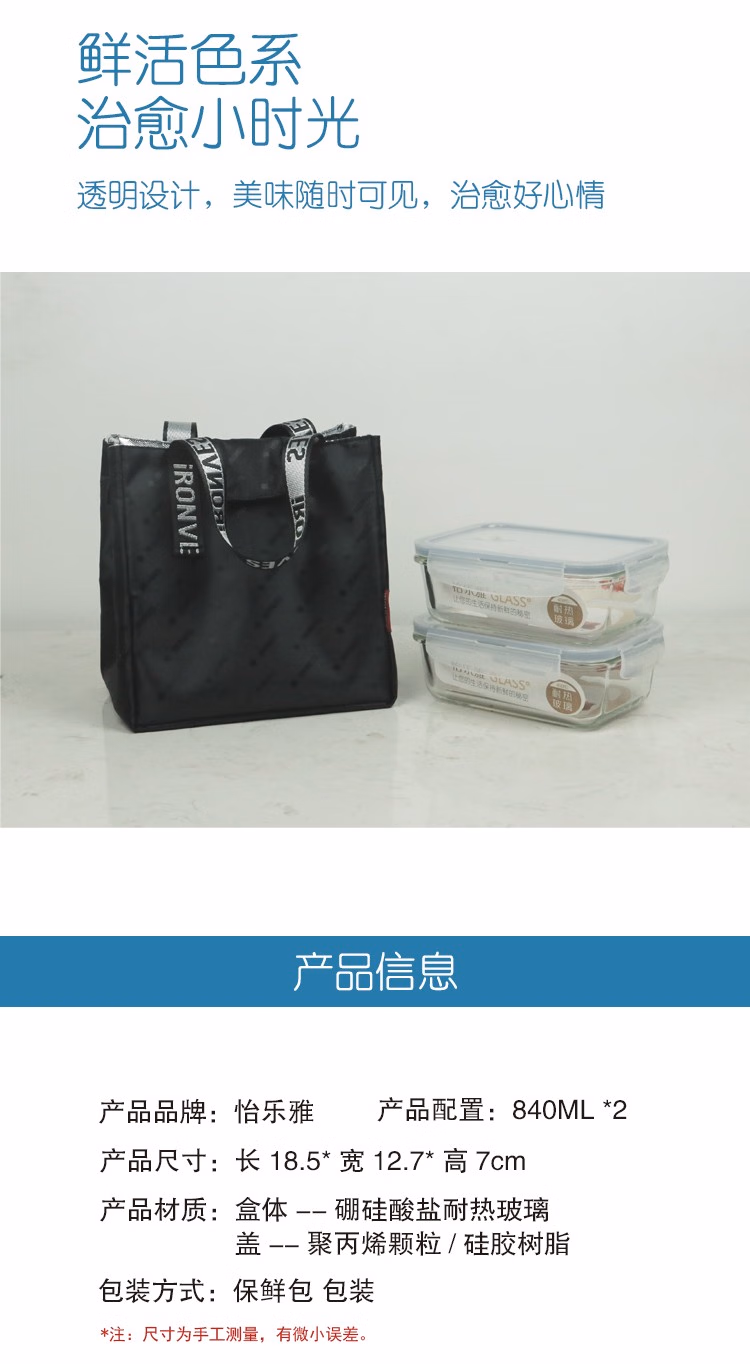 详情图.png