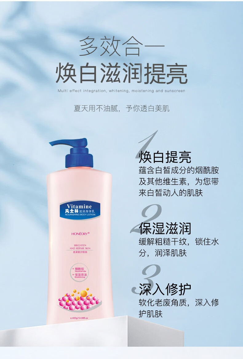 伊麦卡 凡士林身体乳保湿补水提亮细腻水嫩细滑肌肤持久留香-包装随机 凡士林身体乳【2瓶】