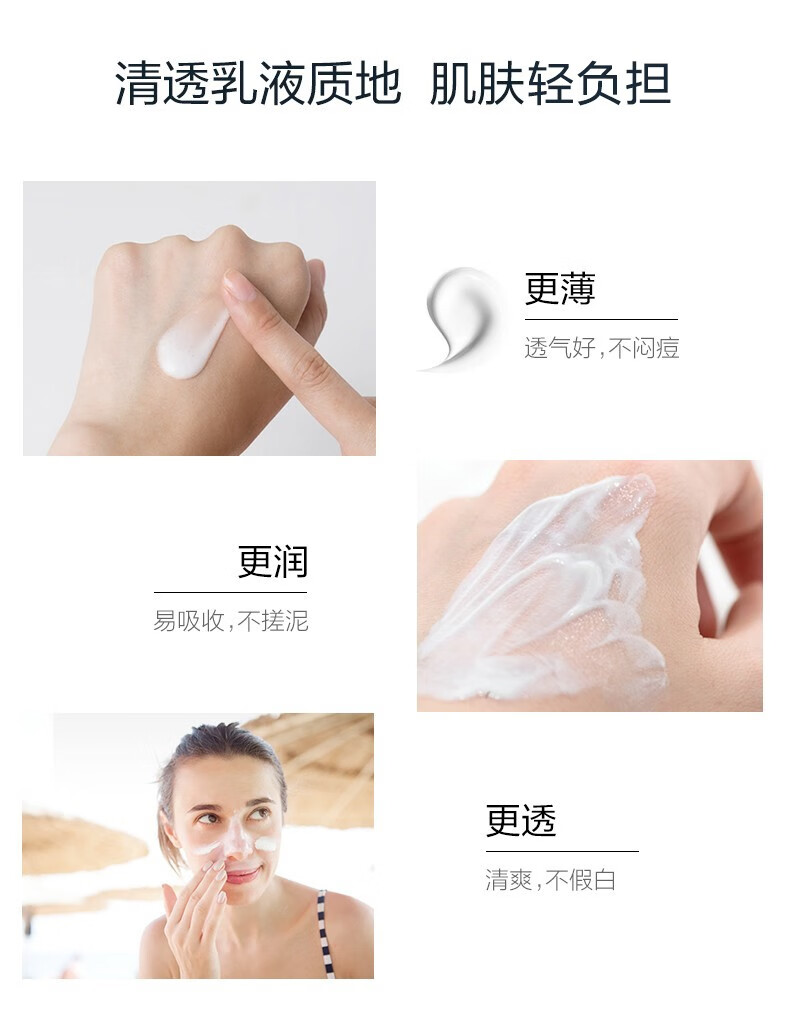 薇诺娜（WINONA）悠享夏日防晒三件套60g防晒霜轻薄透气室内外防晒敏感肌可用