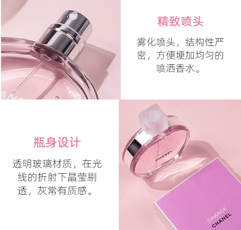 香奈儿（Chanel）邂逅女士淡香水女持久留香生日礼物女送女朋友情人节礼物礼盒装 粉邂逅柔情淡香水50ml