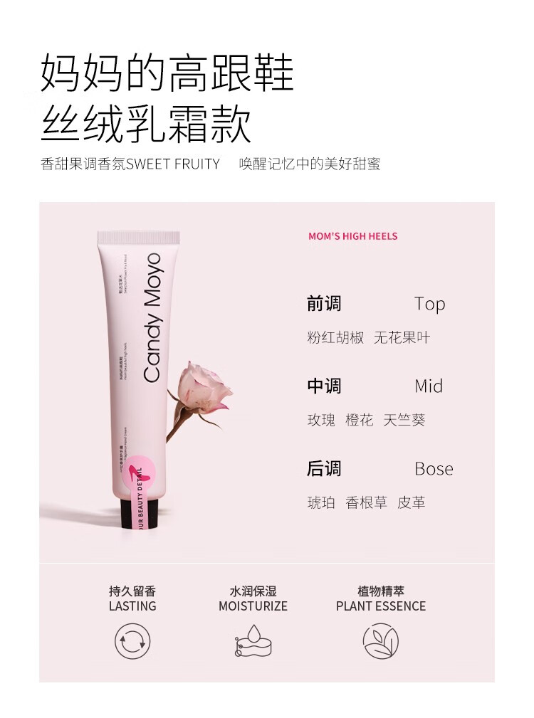 CandyMoyo膜玉香氛马油手霜黑色男士金箔护手营养指缘油护甲抚平倒刺滋养 指缘精华马油膏8g（指缘霜）