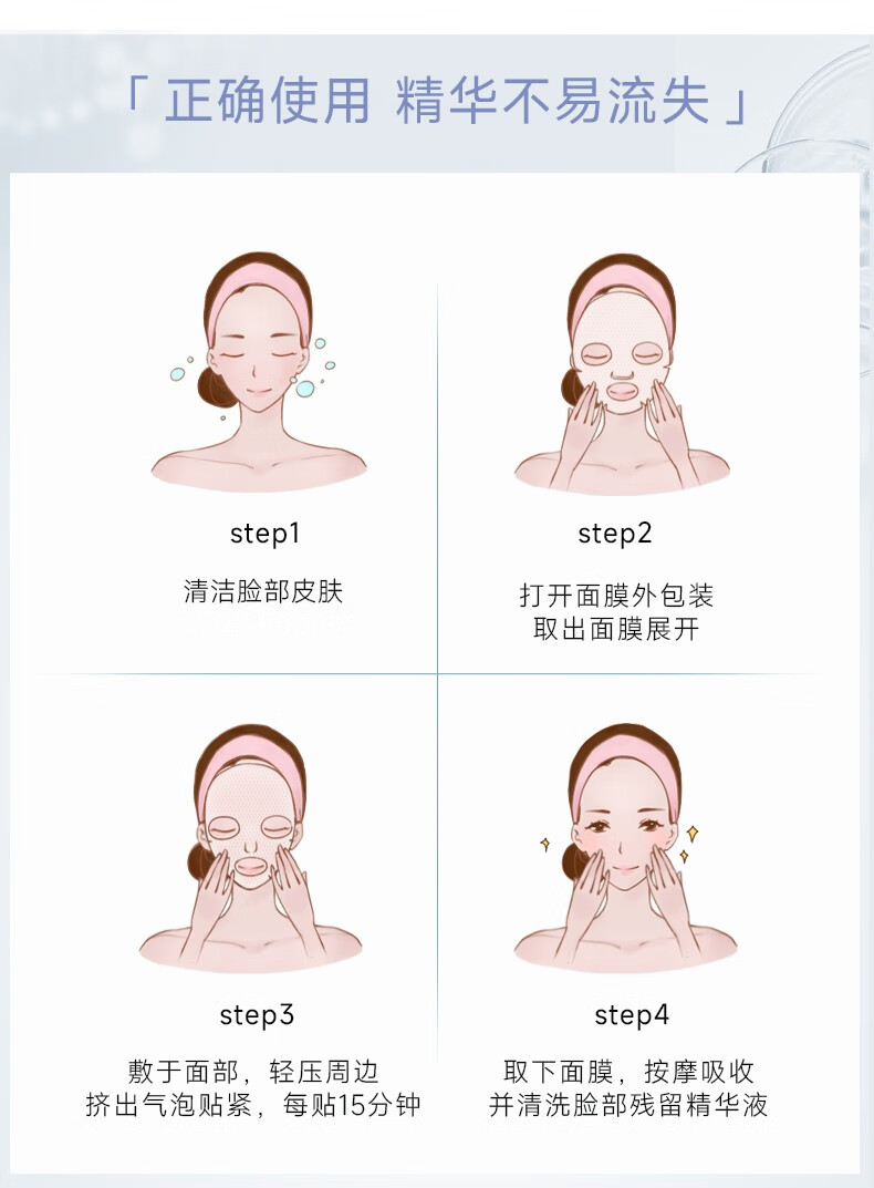 可复美大水膜 透明质酸钠水润贴 保湿沁润 柔肤焕颜 大水膜2片