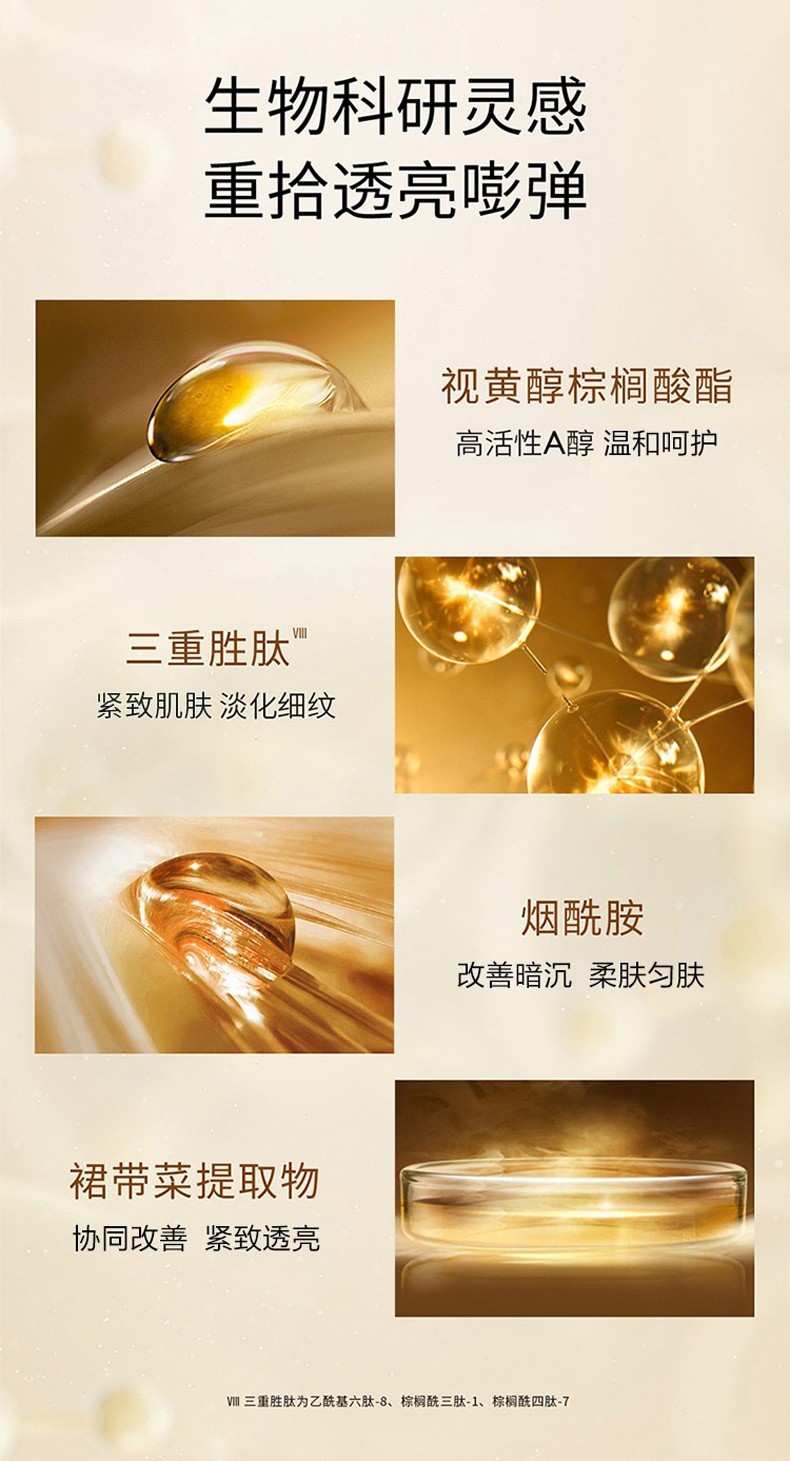 COCOCHICOSME 日本AG超A肽金瓶补水保湿紧致淡纹修护精华液 礼物送女友 AG时光肽精华瓶40ml