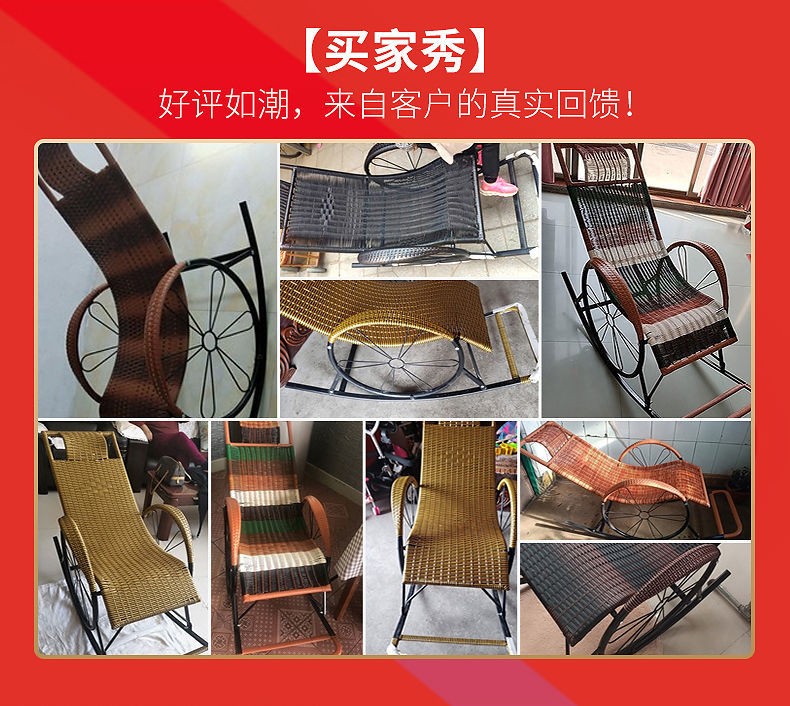 摇摇椅家用夏季摇椅躺椅大人藤编午睡椅休闲藤椅瑶瑶逍遥椅老人椅 升级版双层灰色