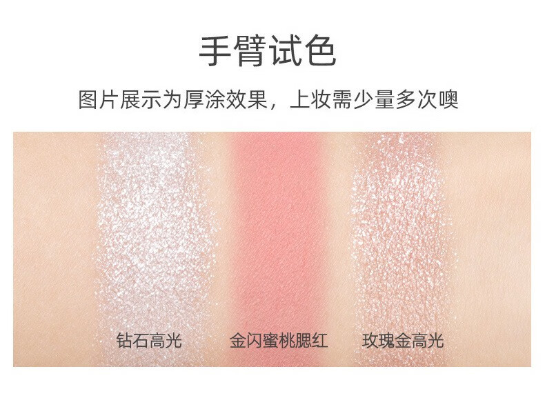 茗希芝 高光修容一体盘 闪粉哑光鼻影阴影腮红高光修容一体盘 巧克力拿铁