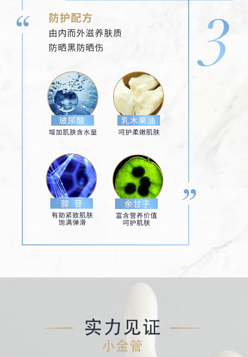 欧莱雅（LOREAL） 防晒霜小金管多重防护面部全身户外防晒隔离二合一SPF50+ PA++++ 小金管30ml+30ml