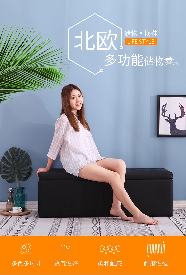换鞋凳 长方形收纳沙发凳储物凳服装店试衣间休息凳子鞋店试鞋床尾长条凳休息凳皮墩多功能 【可储物】浅灰色 长30cm*宽30cm*高35cm【皮革】