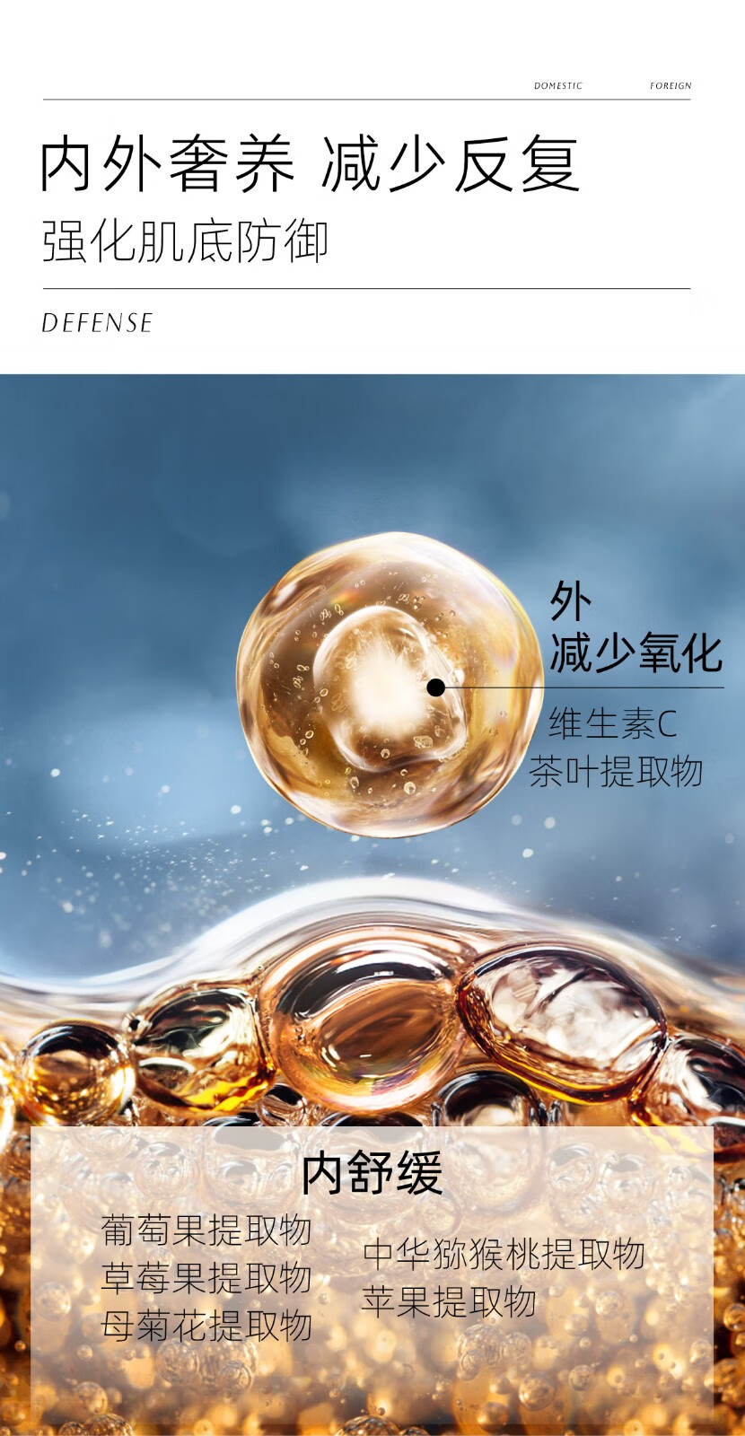 瑞波琴（REPECHAGE BEAUTY FROM THE SEA） 果酸棒精华液收缩毛孔 果酸焕颜精华棒【1.5ml*14】